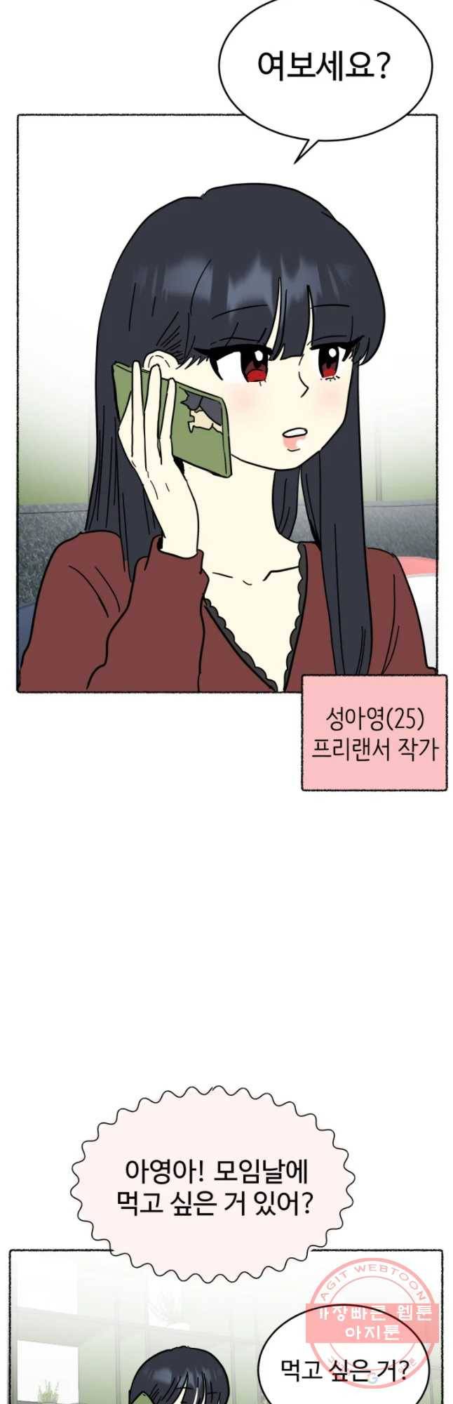 아싸클럽 후기 32