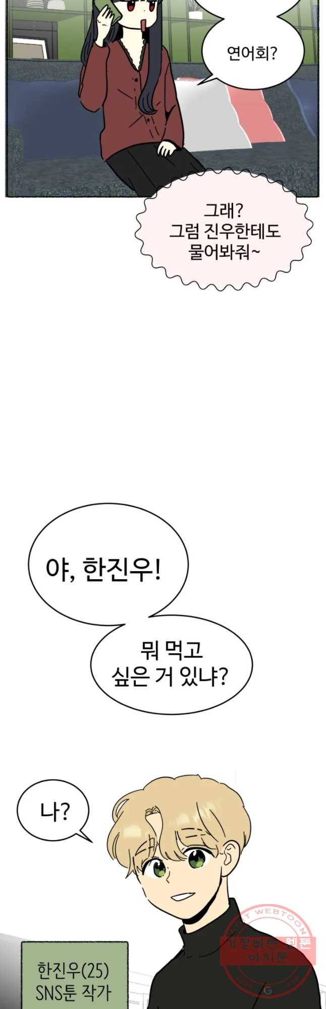 아싸클럽 후기 33
