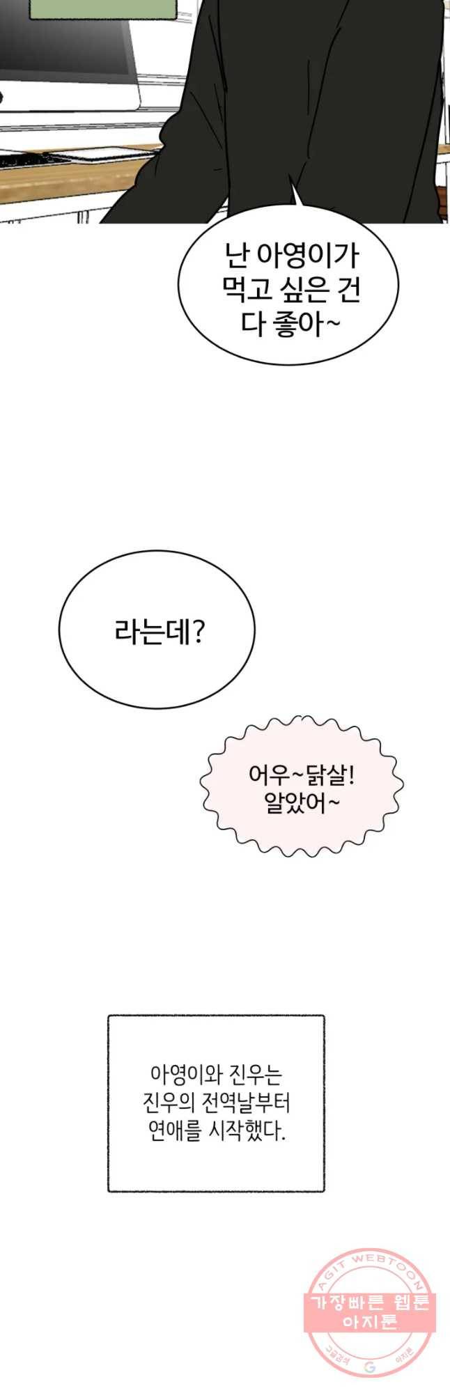 아싸클럽 후기 34