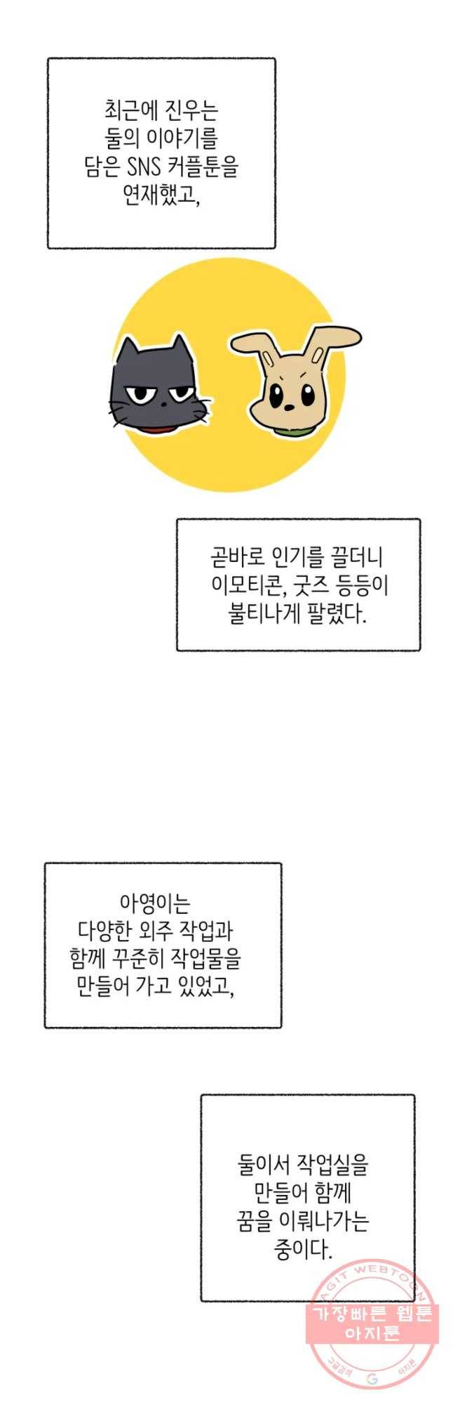 아싸클럽 후기 35