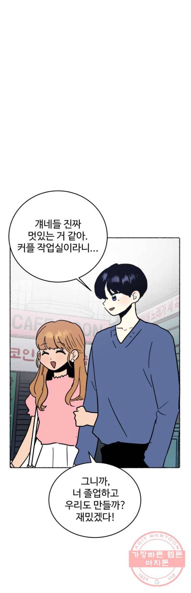 아싸클럽 후기 36