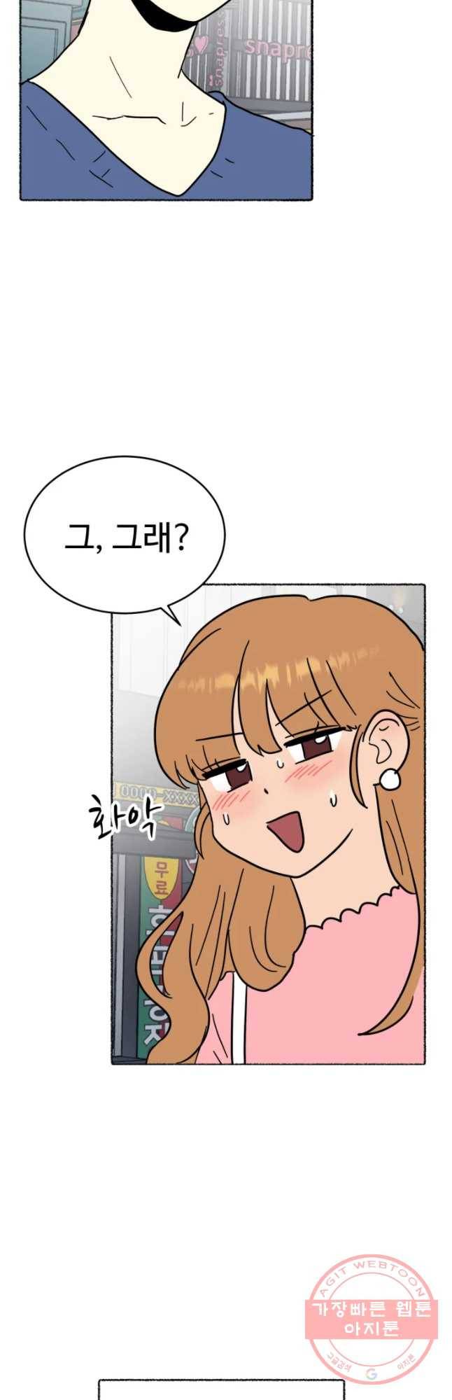 아싸클럽 후기 38