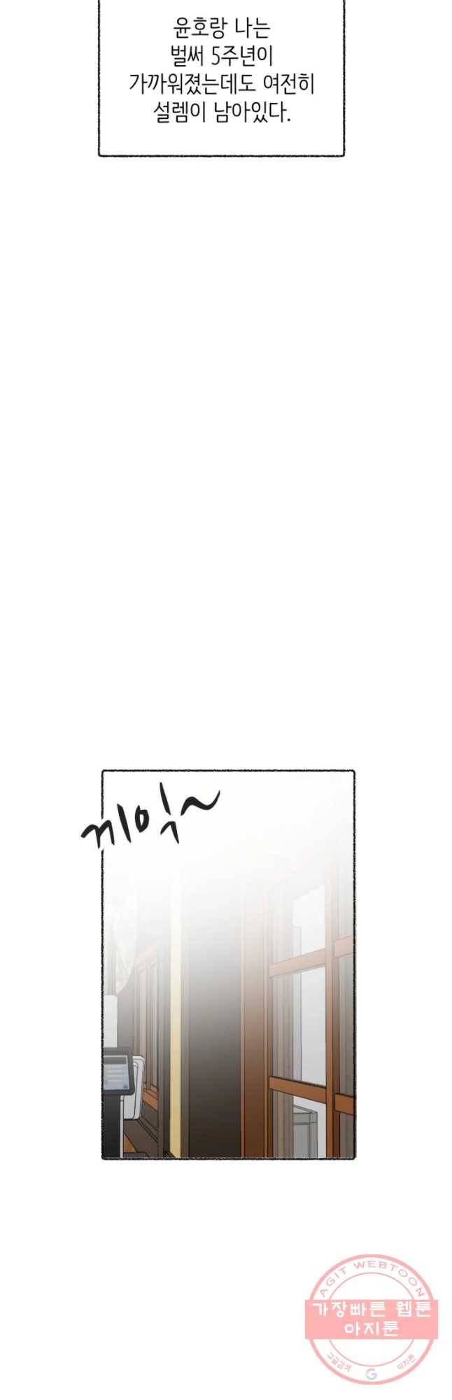아싸클럽 후기 39