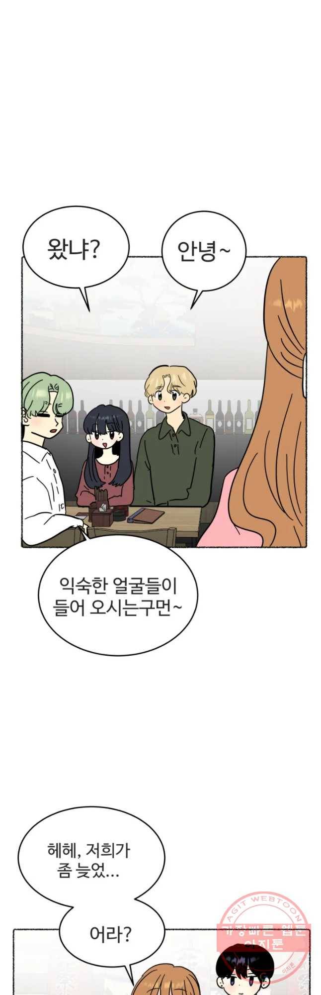 아싸클럽 후기 40