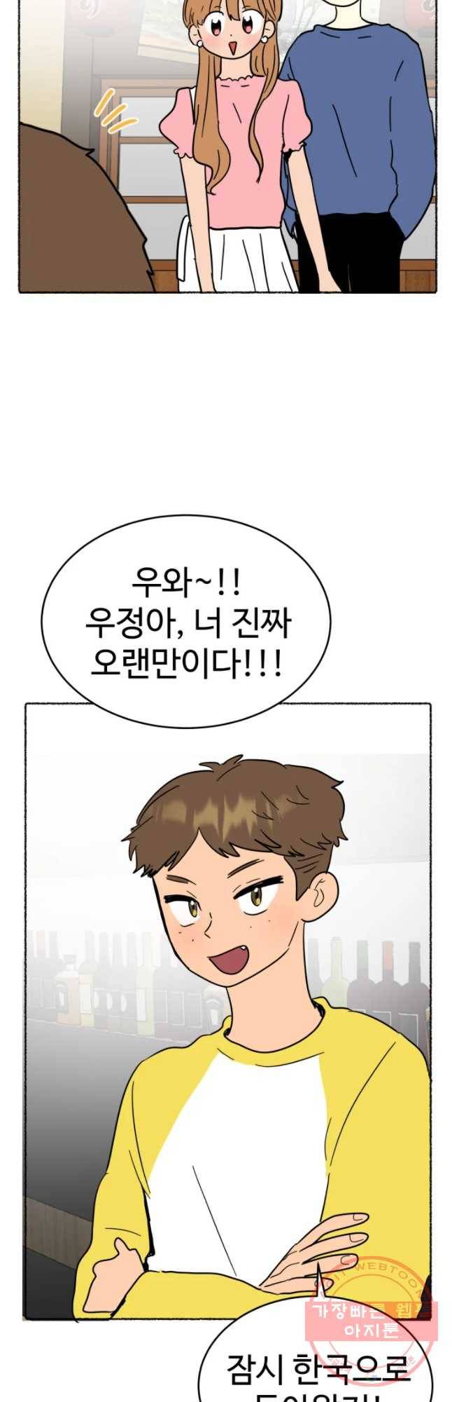 아싸클럽 후기 41