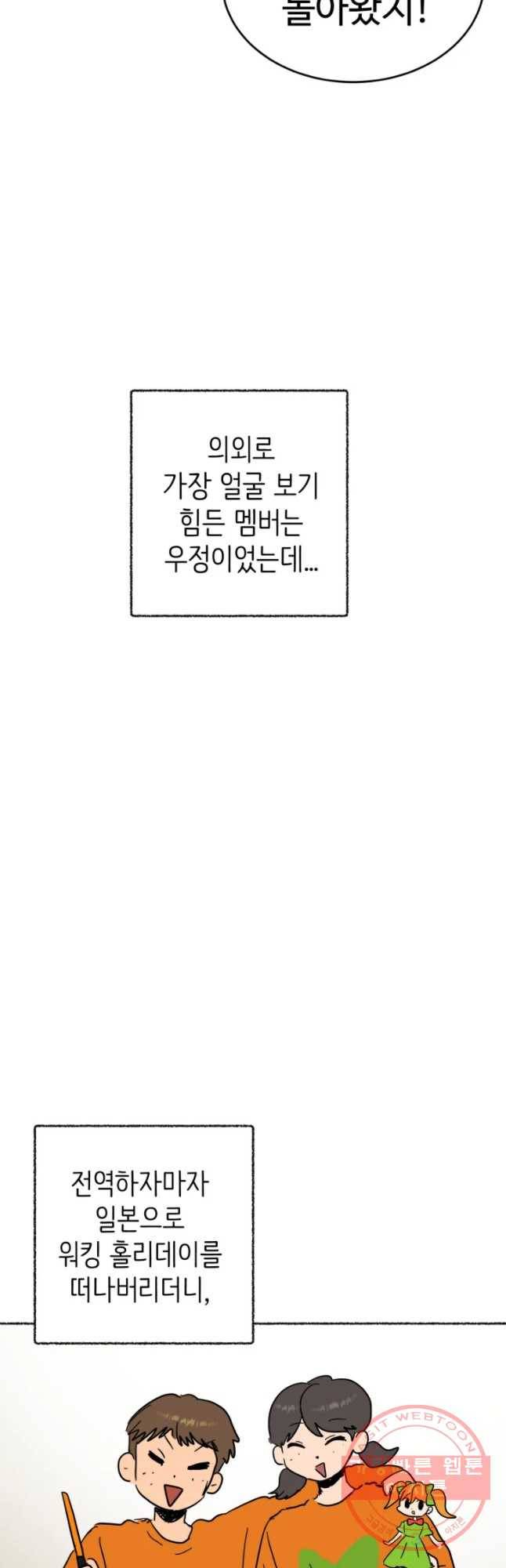 아싸클럽 후기 42