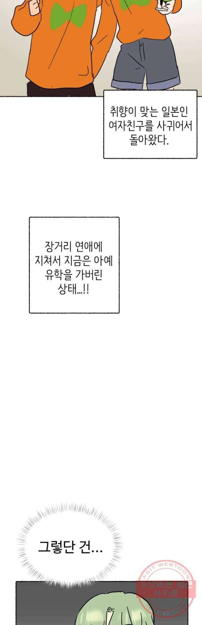 아싸클럽 후기 43