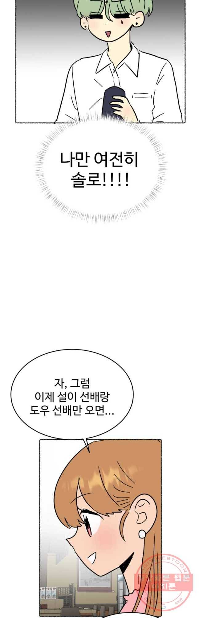 아싸클럽 후기 44