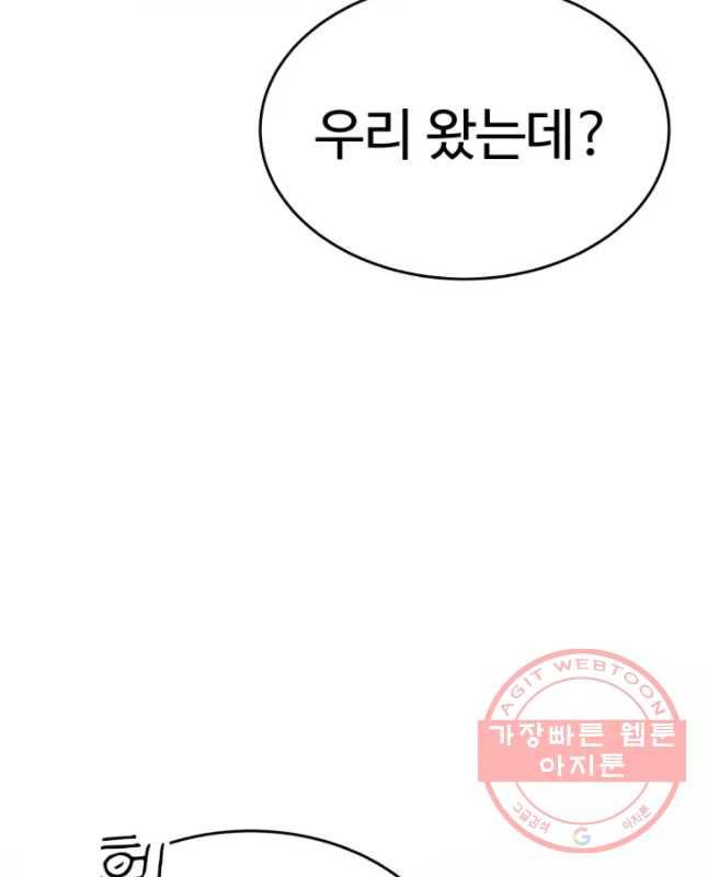 아싸클럽 후기 45
