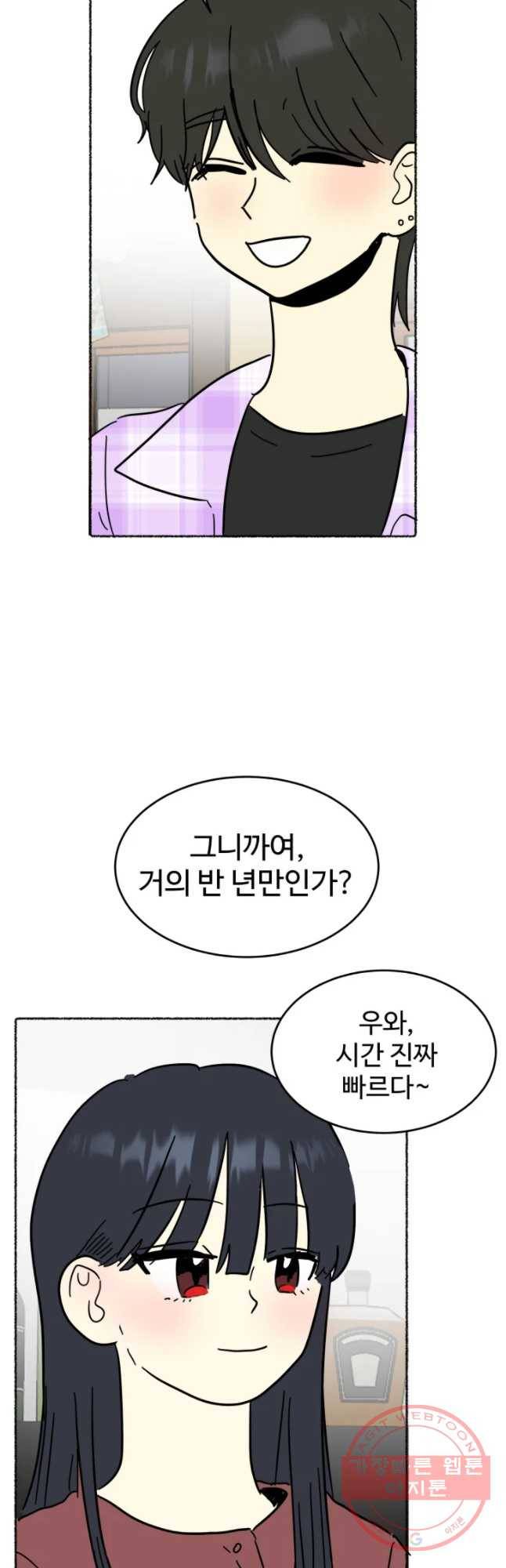 아싸클럽 후기 48