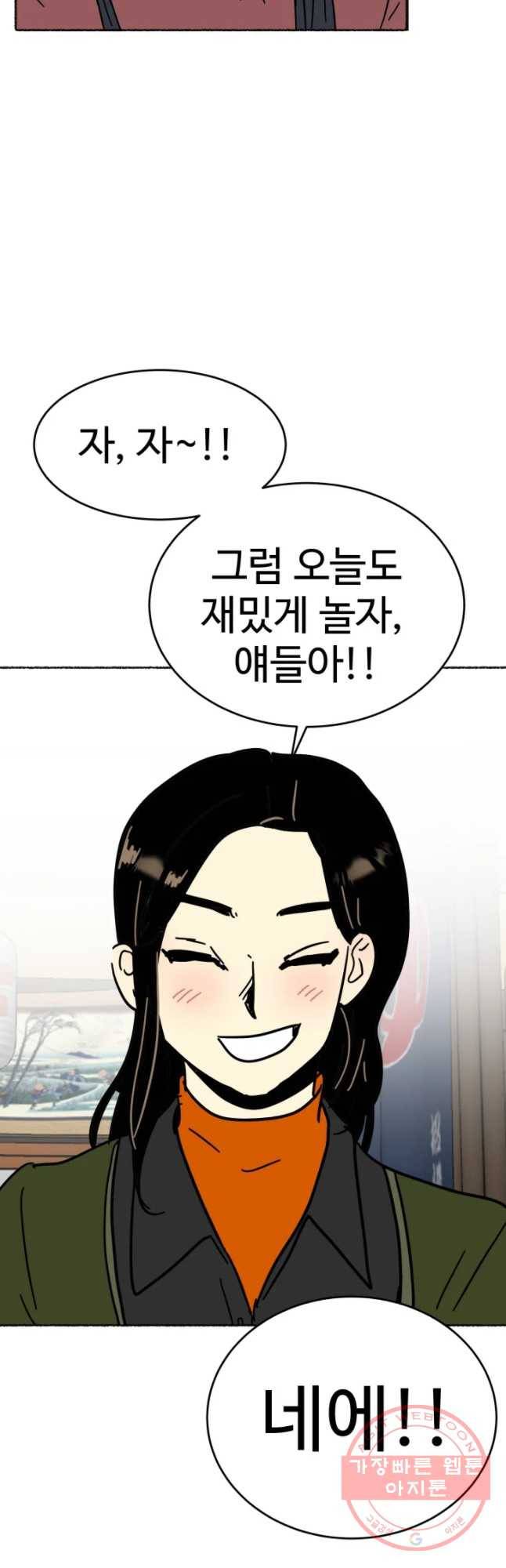 아싸클럽 후기 49