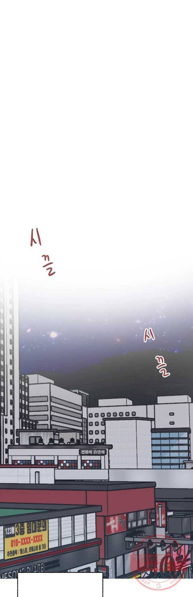 아싸클럽 후기 50