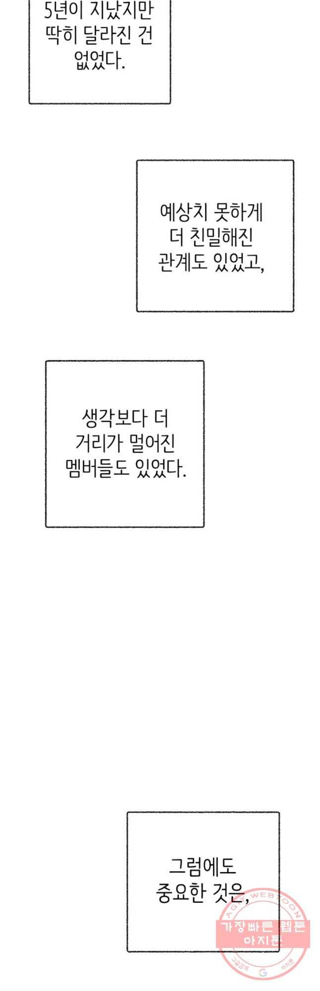 아싸클럽 후기 51