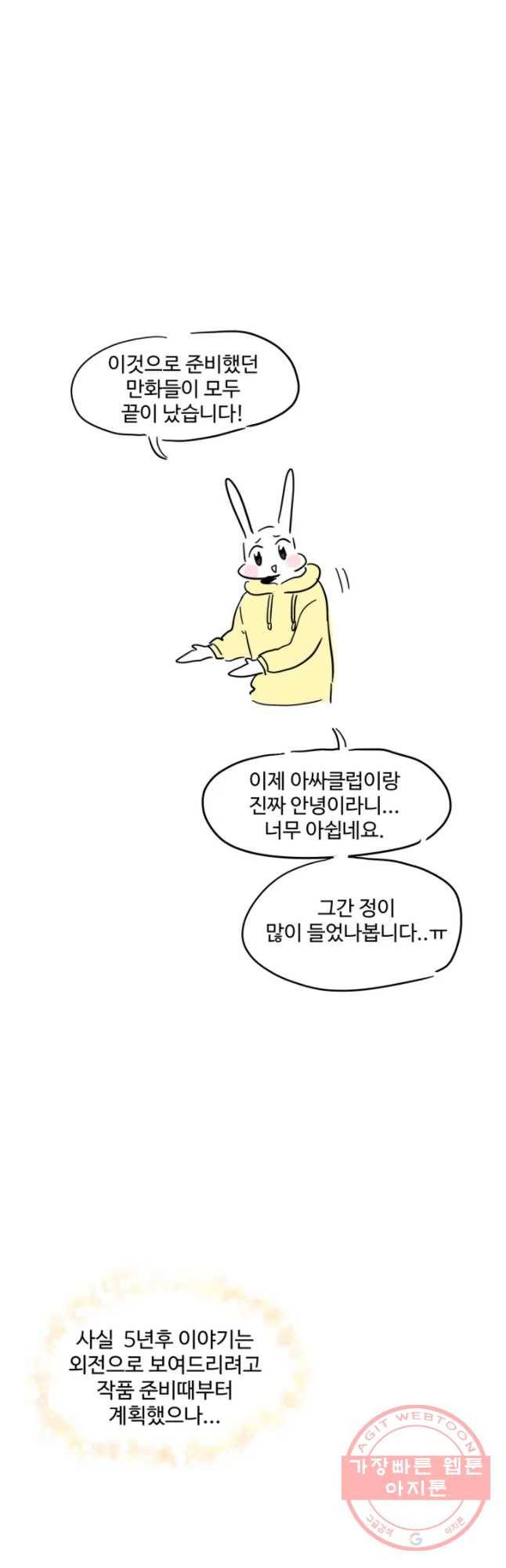 아싸클럽 후기 53