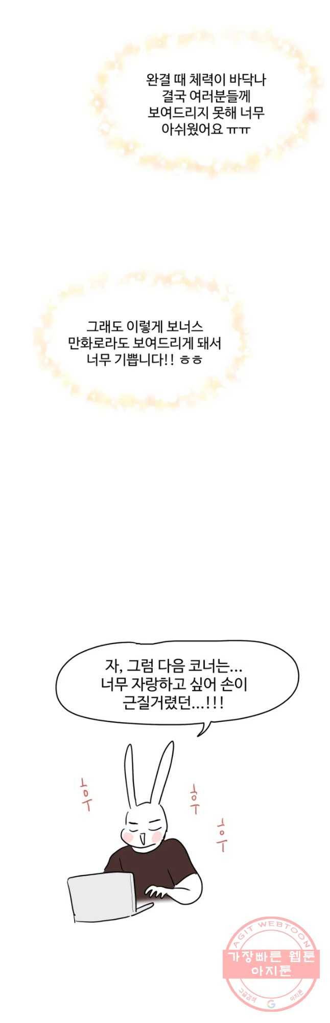 아싸클럽 후기 54