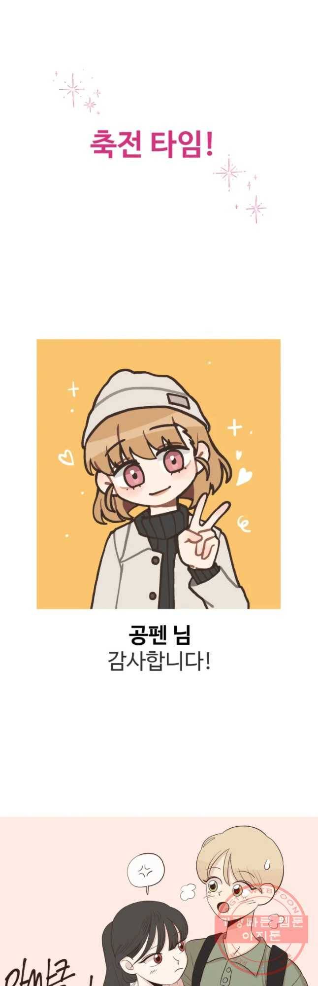 아싸클럽 후기 55