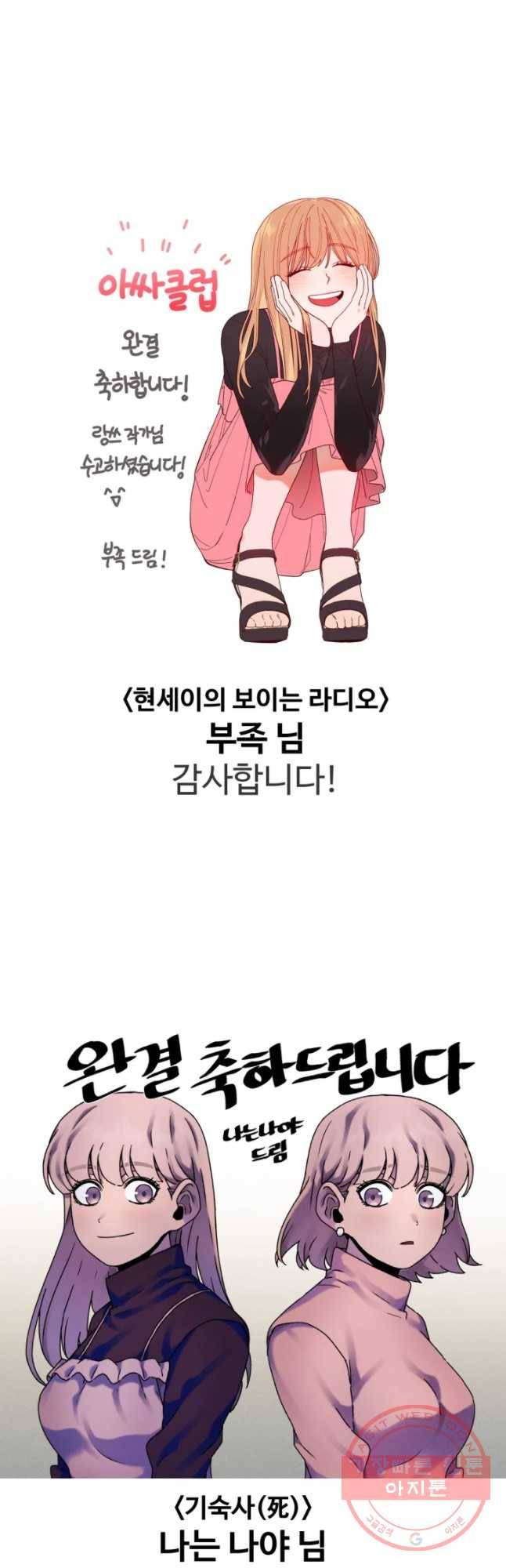 아싸클럽 후기 58
