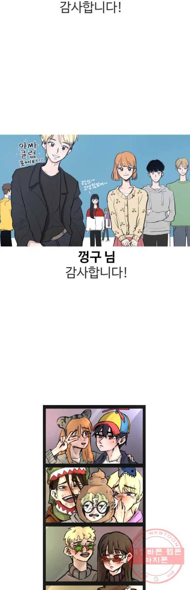 아싸클럽 후기 59