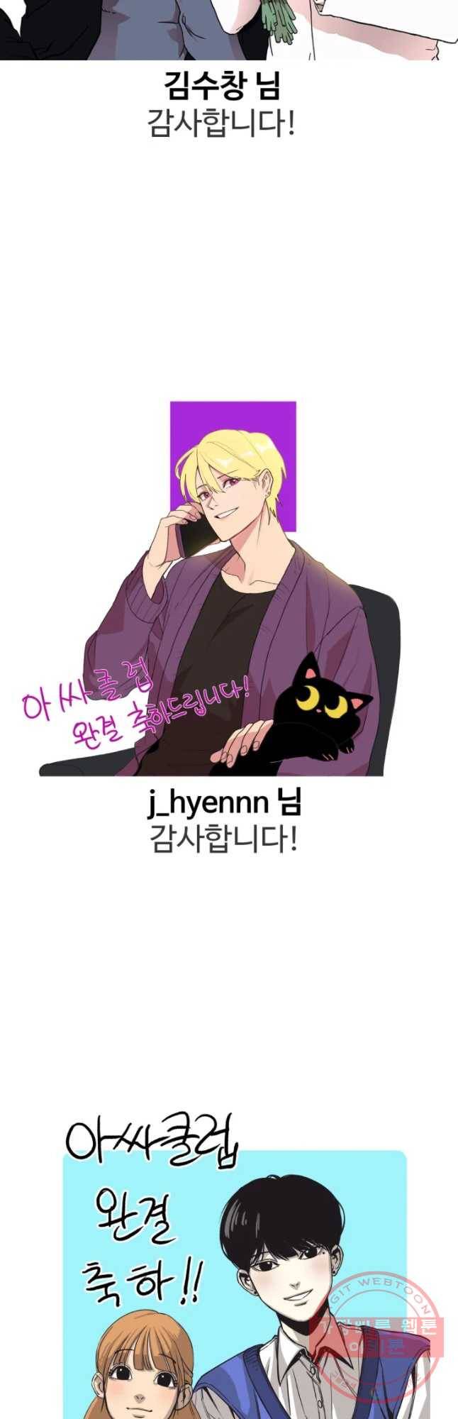 아싸클럽 후기 62