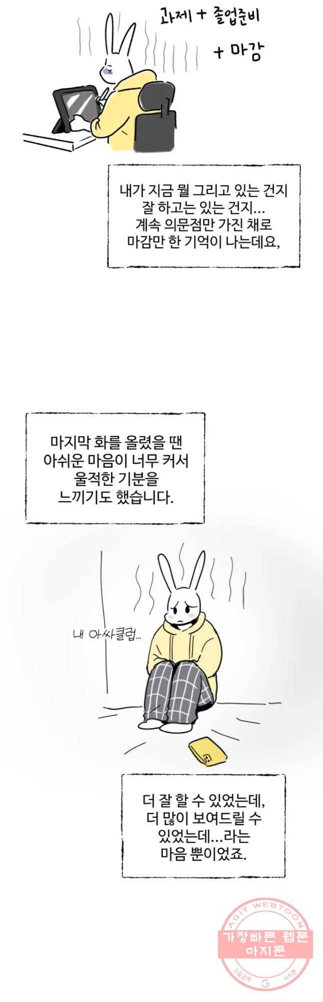 아싸클럽 후기 66