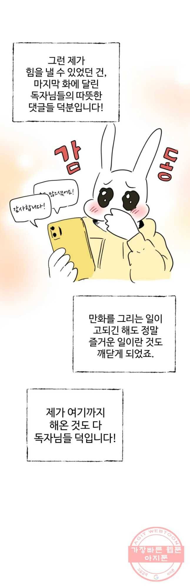 아싸클럽 후기 67