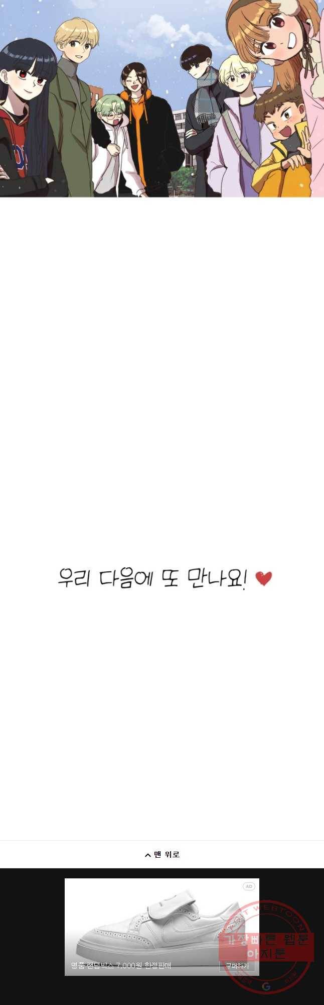 아싸클럽 후기 70