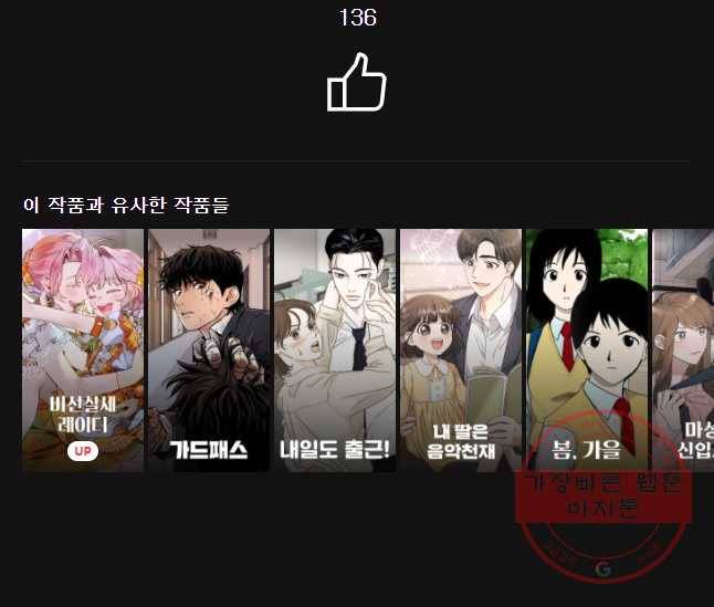 아싸클럽 후기 71