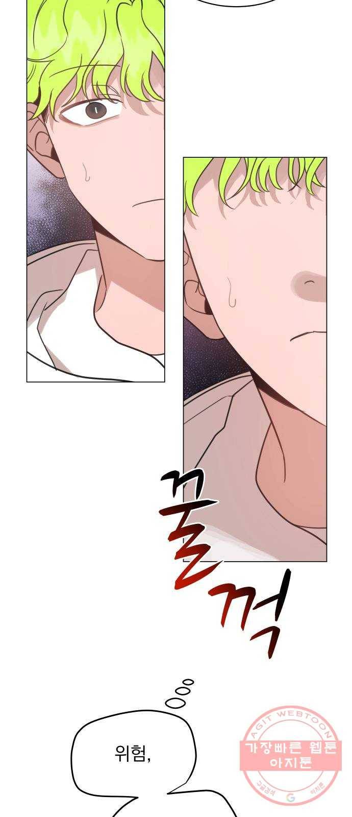 찐:종합게임동아리 41화 7