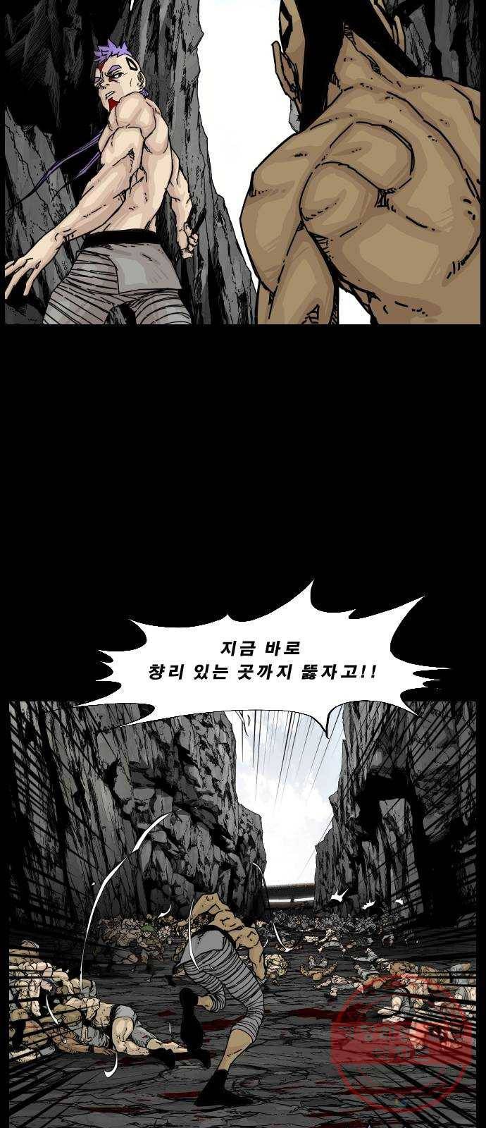 헬58 150화 15