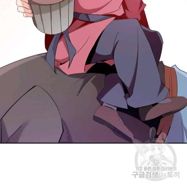 복천성주 79화 67