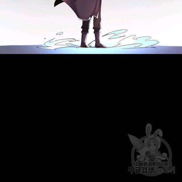 복천성주 79화 122