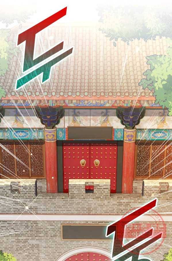 무적검역 63화 2