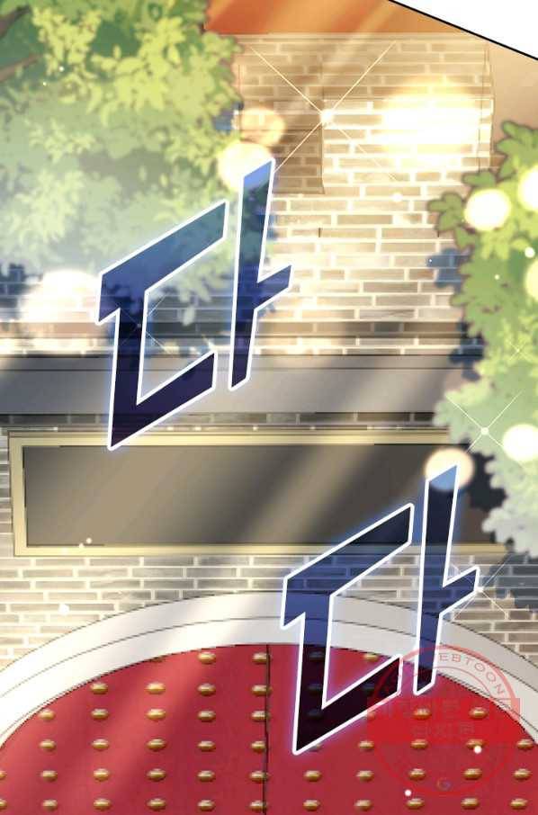 무적검역 63화 14