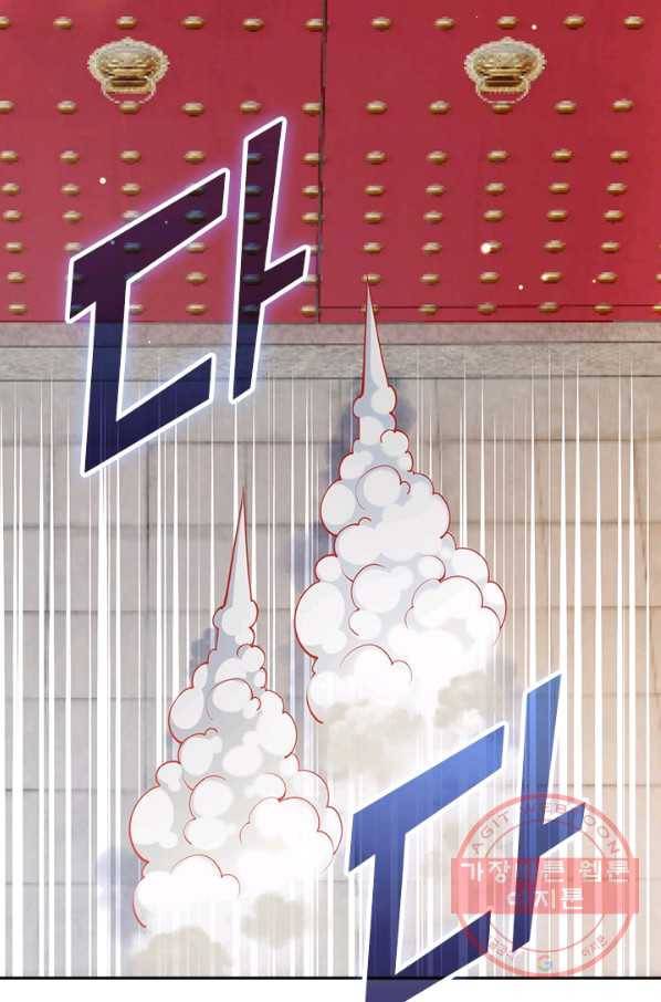 무적검역 63화 15