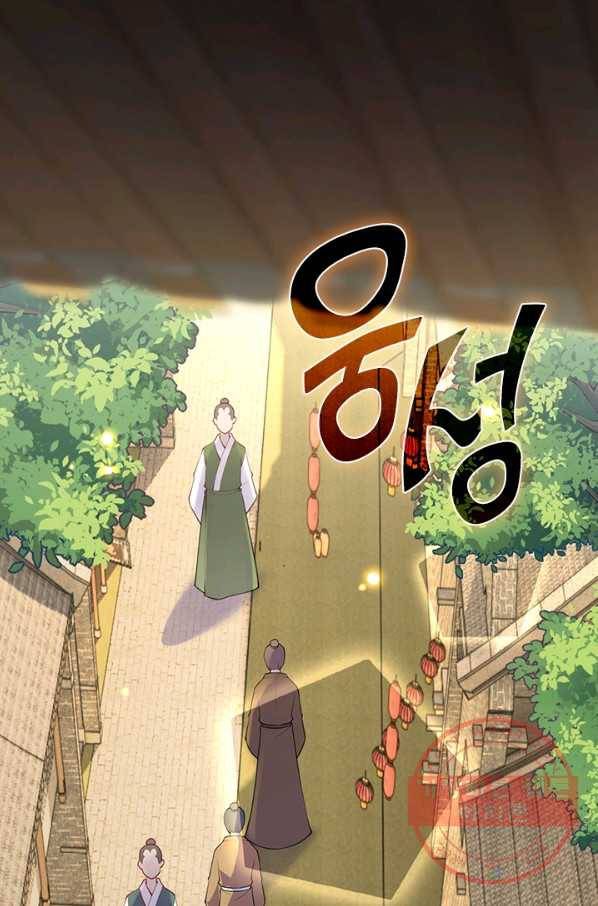 무적검역 63화 22