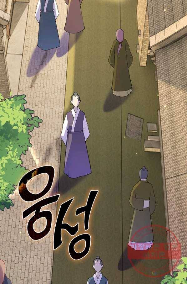 무적검역 63화 23