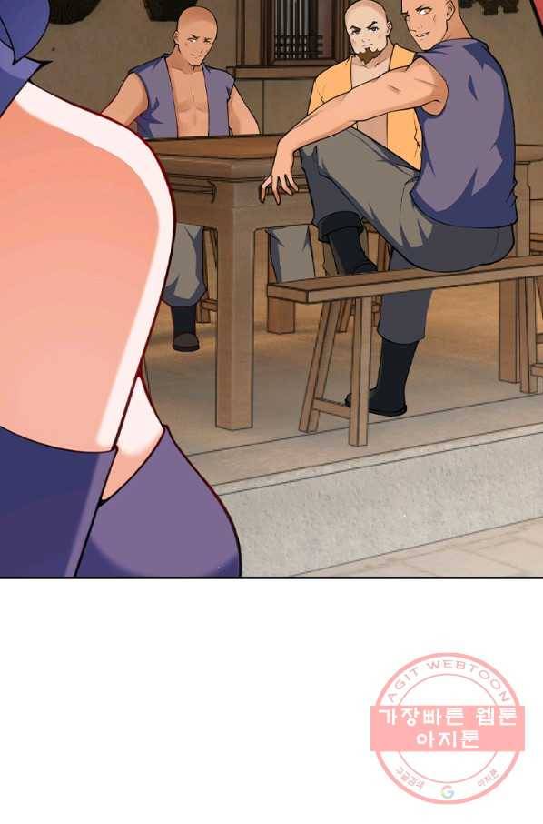 무적검역 63화 30