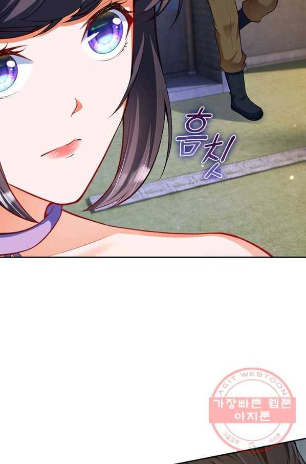 무적검역 63화 33