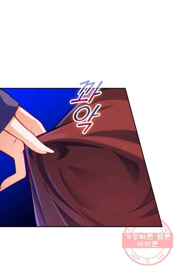 무적검역 63화 35