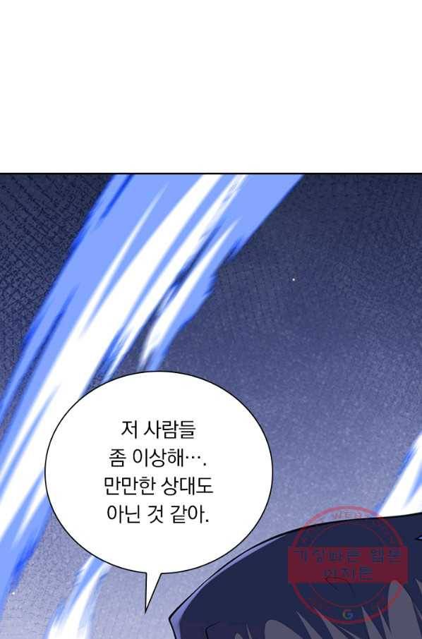 무적검역 63화 36