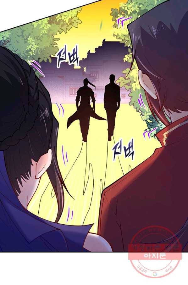 무적검역 63화 42