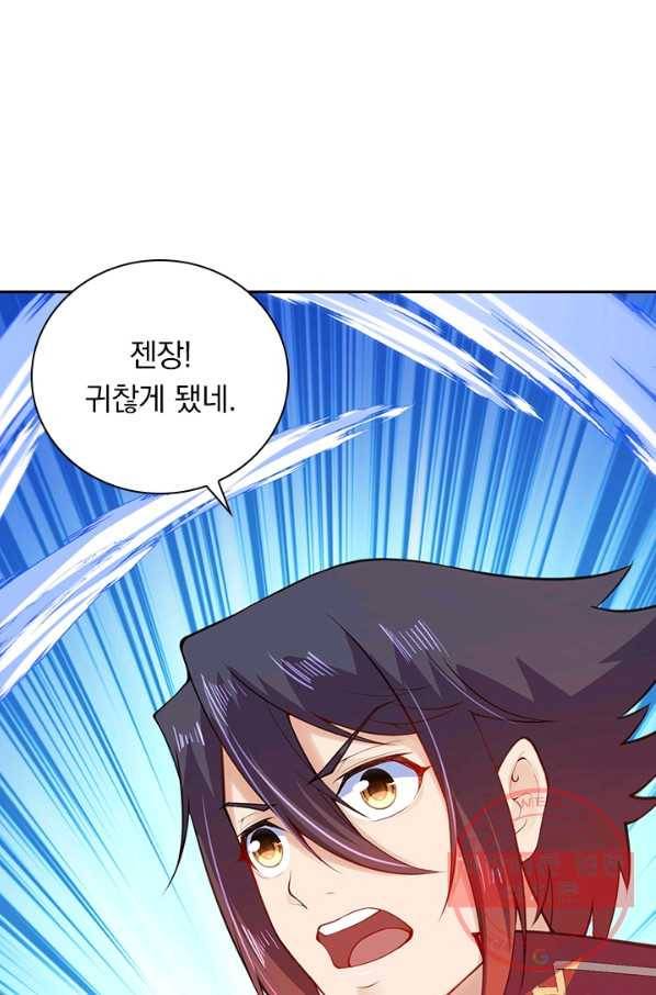 무적검역 63화 43