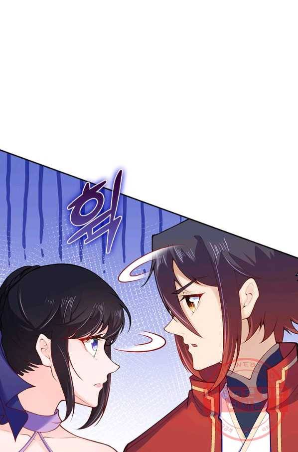 무적검역 63화 45