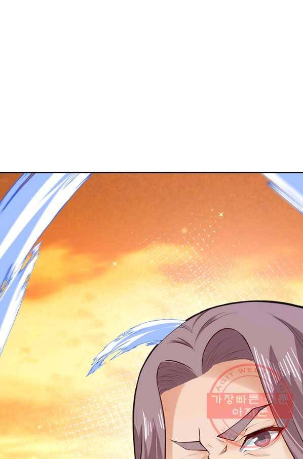 무적검역 63화 49