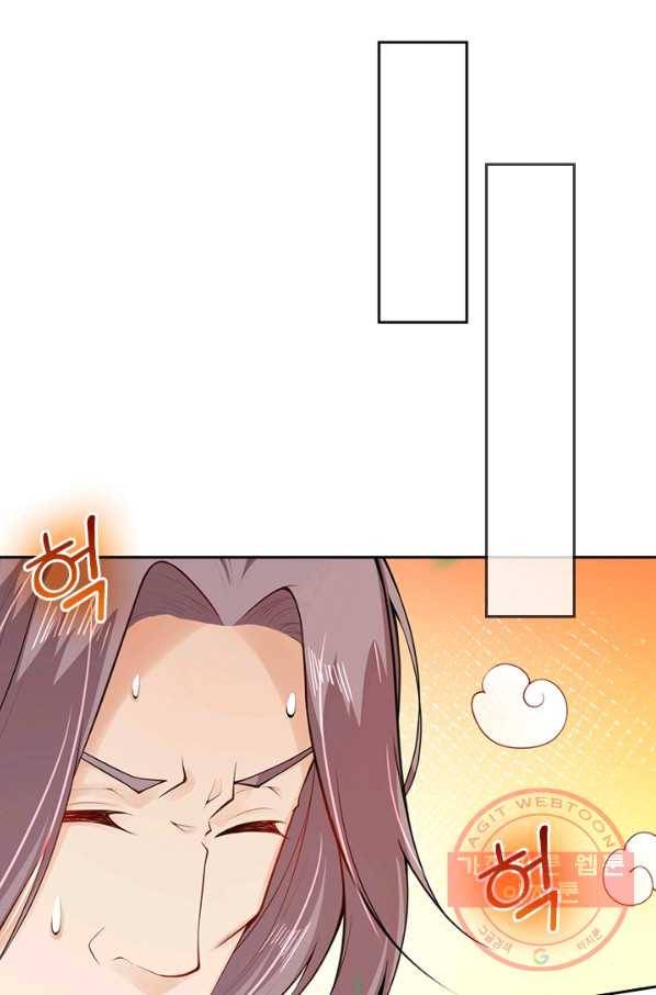 무적검역 63화 54