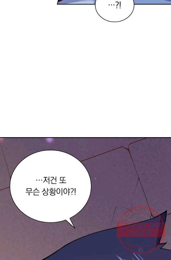 무적검역 63화 67