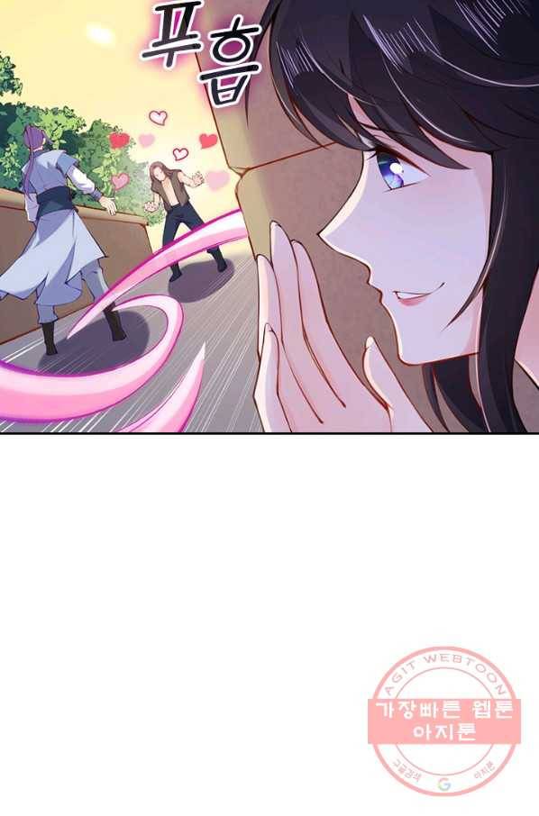 무적검역 63화 69