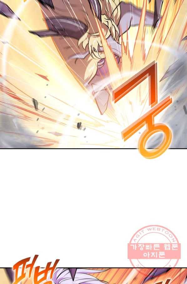 서큐버스가 되어버린 기사님 60화 6