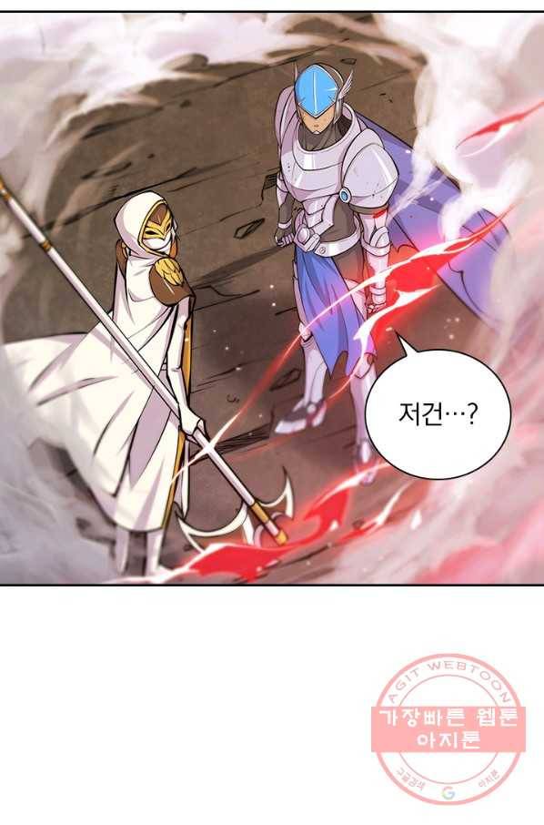 서큐버스가 되어버린 기사님 60화 16