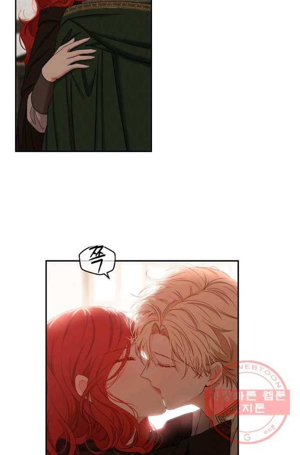 역하렘 게임속으로 떨어진 모양입니다 69화 10